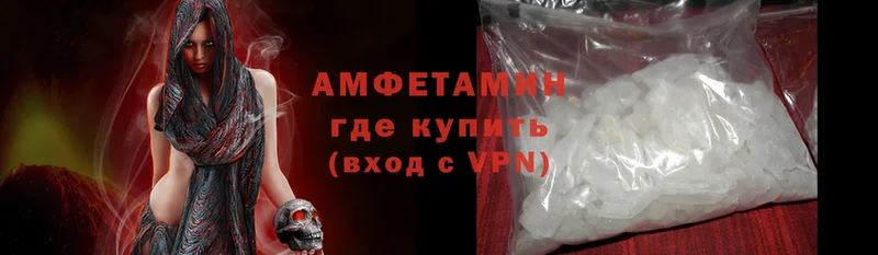 blacksprut   Палласовка  Amphetamine VHQ  где можно купить наркотик 