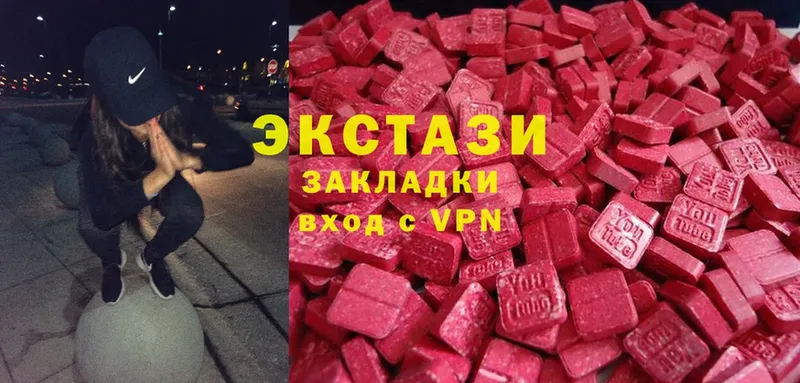 даркнет формула  закладки  Палласовка  Экстази MDMA 